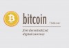 Video: What is Bitcoin? What is Bitcoin?