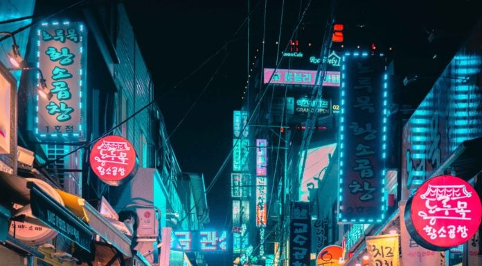 UPbit executives reportedly charged for fraud