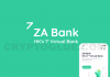 ZA Bank 邀請碼:NVPR65!經推薦開戶有3.3%定期息! ZA Bank Code